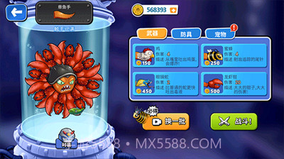 变异八爪鱼2游戏截图3 变异八爪鱼2游戏截图3