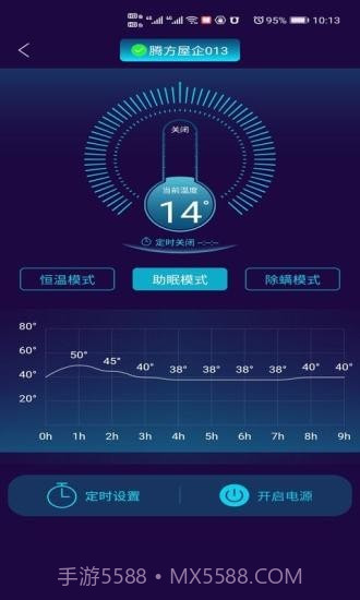 健康监测截图4 健康监测截图4