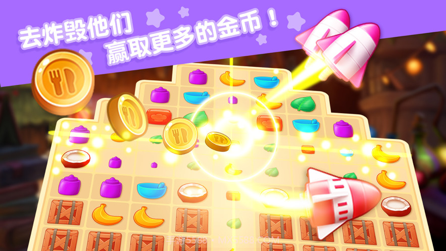 甜点屋缤纷消消乐截图4