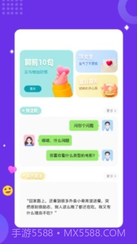 Typora截图1 Typora截图1