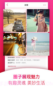 甜蜜定制约会截图3 甜蜜定制约会截图3