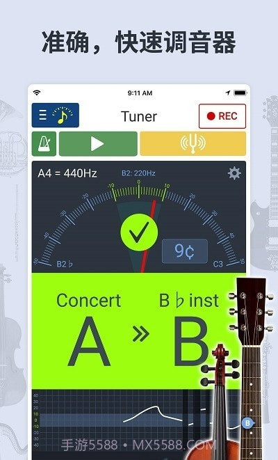 简单节拍器截图3