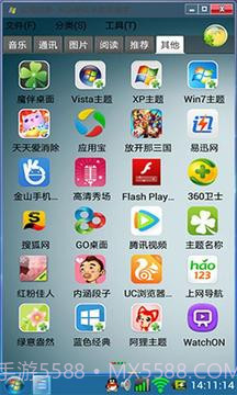 Win7主题截图3
