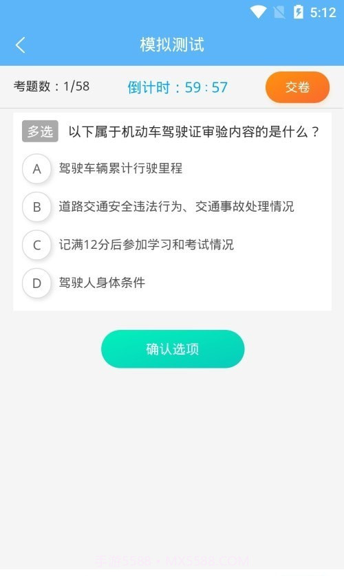 老司机百事通截图3 老司机百事通截图3