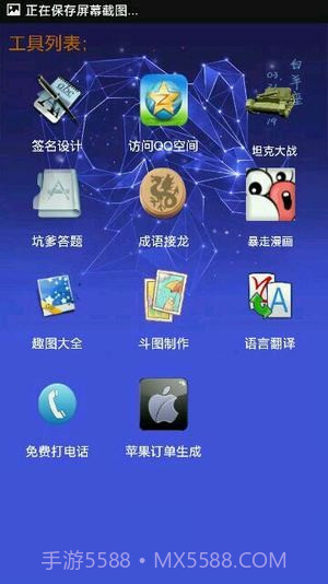 小青魔盒截图3 小青魔盒截图3