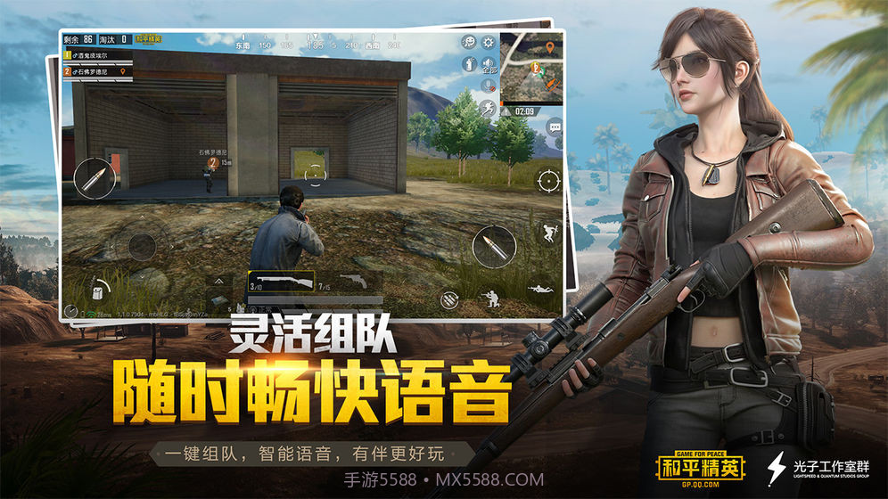 和平精英忍者信条截图2