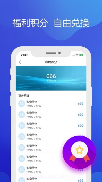 铁亿截图2 铁亿截图2