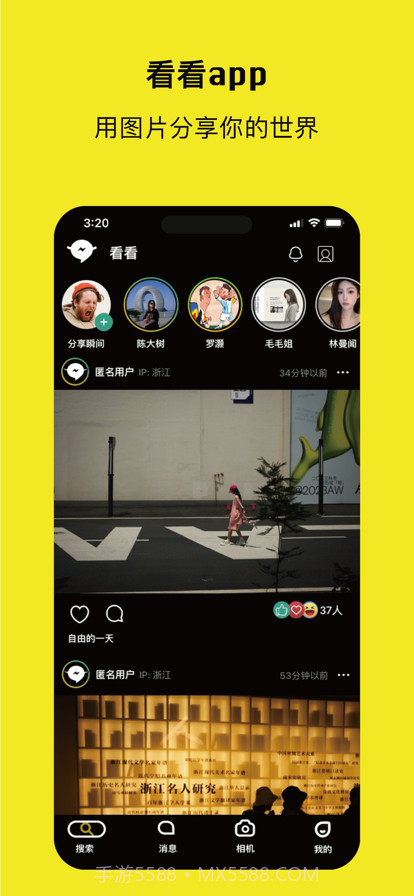 看看截图1 看看截图1