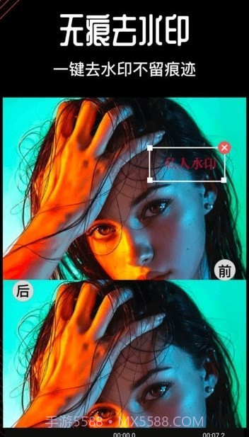 抖影剪辑师截图3 抖影剪辑师截图3