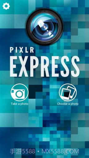 Pixlr Express 图片处理截图1