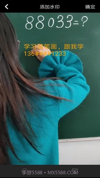 视频去水印剪辑截图3 视频去水印剪辑截图3