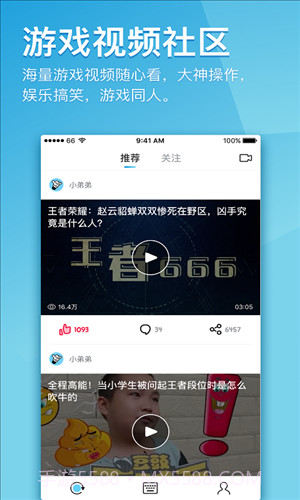 66键盘截图3 66键盘截图3