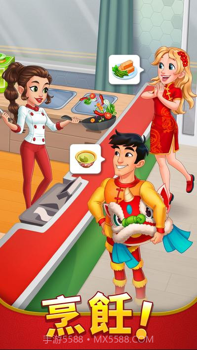 烹饪日记截图1 烹饪日记截图1