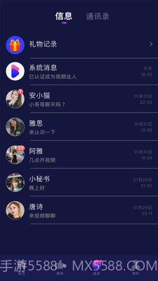 尤物视频截图1 尤物视频截图1