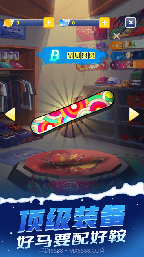 滑雪大乱斗截图4 滑雪大乱斗截图4