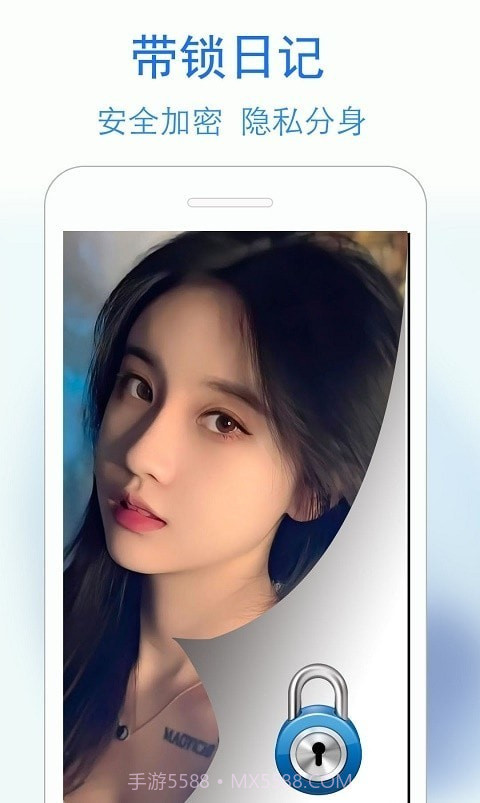 蓝鹤私密日记截图2 蓝鹤私密日记截图2