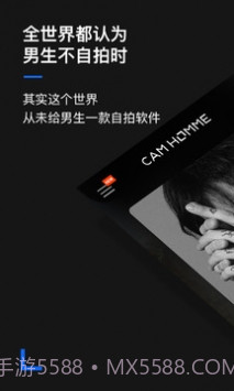 相机恶搞素材截图2 相机恶搞素材截图2