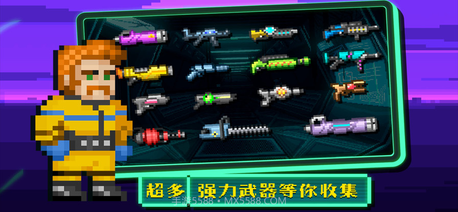 失落方舟前传:危机截图5 失落方舟前传:危机截图5