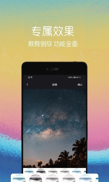 视频转gif图片截图3 视频转gif图片截图3