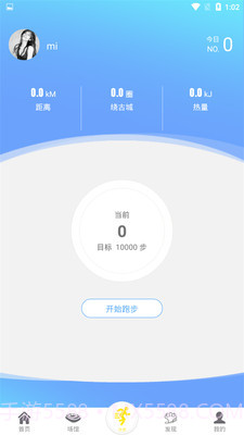 陕西全民健身截图4