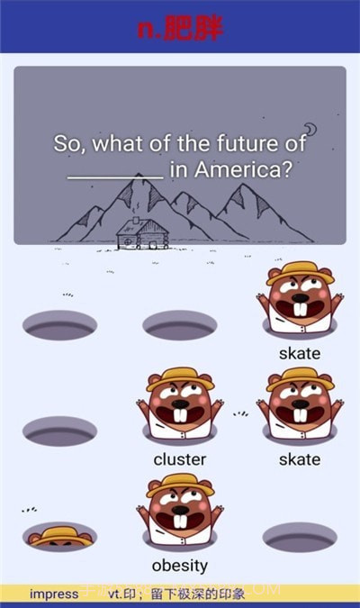 单词鼠截图1 单词鼠截图1