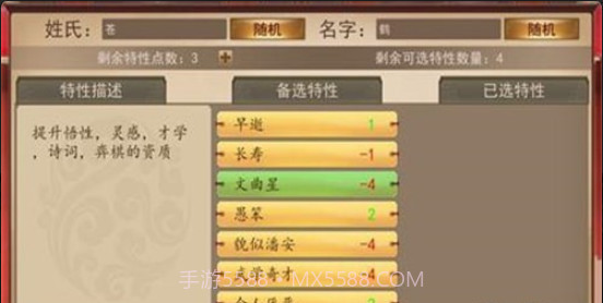 大老爷游戏截图2 大老爷游戏截图2