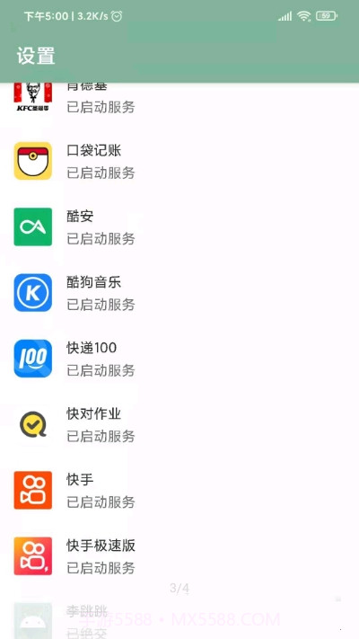 misslee李跳跳截图3 misslee李跳跳截图3