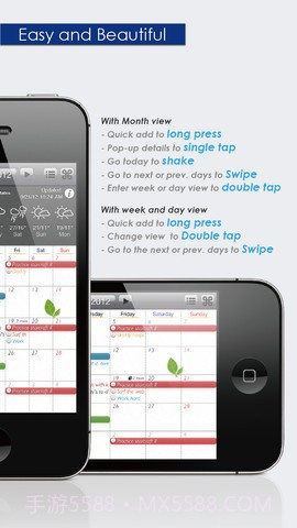 日历记事本截图4