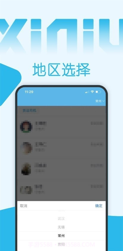 西牛招聘截图2