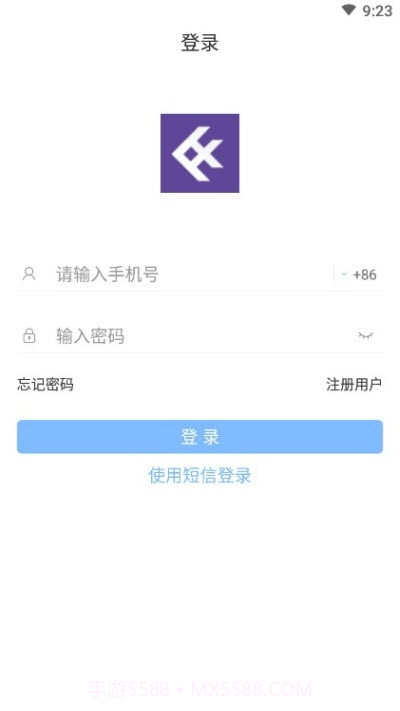 凡享生活软件截图2