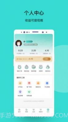 找茶鸭购物截图5