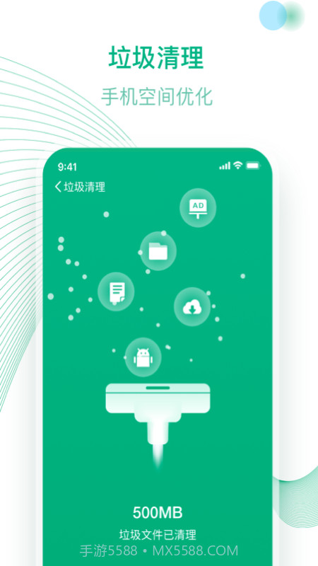 万能WiFi截图1 万能WiFi截图1