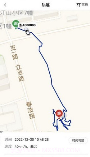 华慧行截图1 华慧行截图1