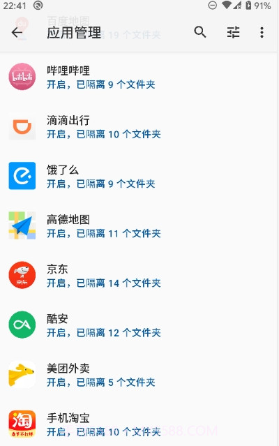 lt nolitter截图2 lt nolitter截图2