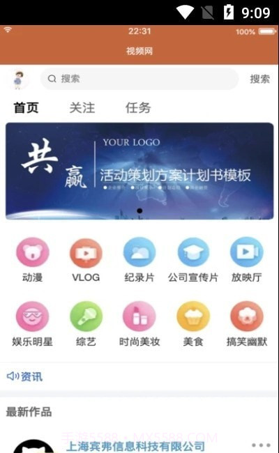 小凡寻影截图1