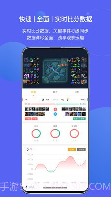 鸭脖电竞截图3 鸭脖电竞截图3