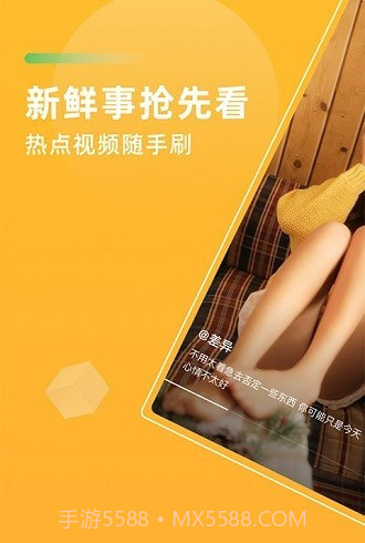 青葡萄小视频截图1 青葡萄小视频截图1