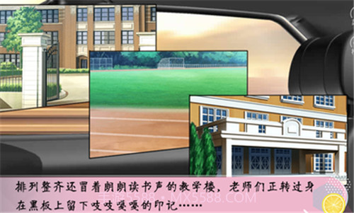 名校养成手册截图2 名校养成手册截图2