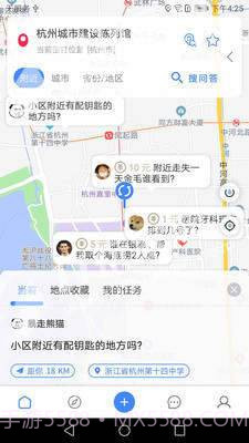 曼巴方圆截图3