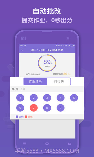 语法盒子客户端最新版截图1 语法盒子客户端最新版截图1