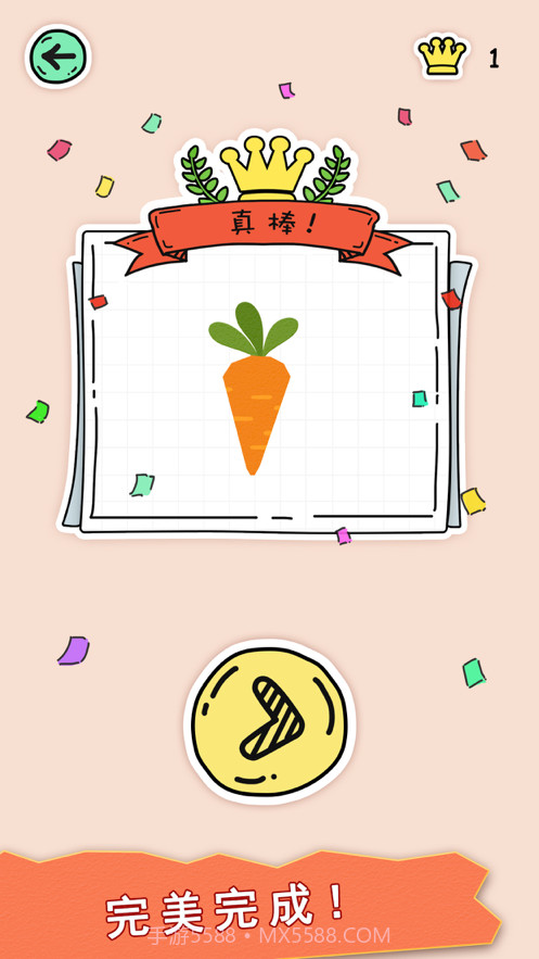 全民拼拼图截图3