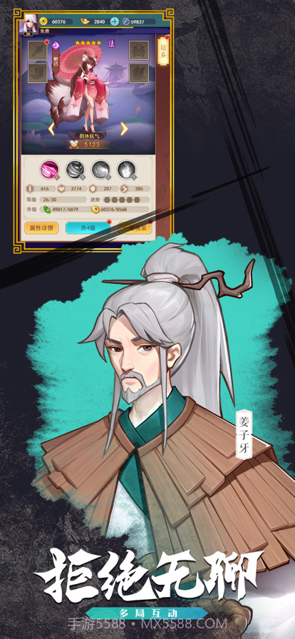 启源之境截图5 启源之境截图5