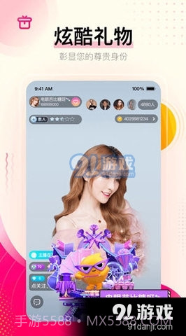 986tv天天直播截图2