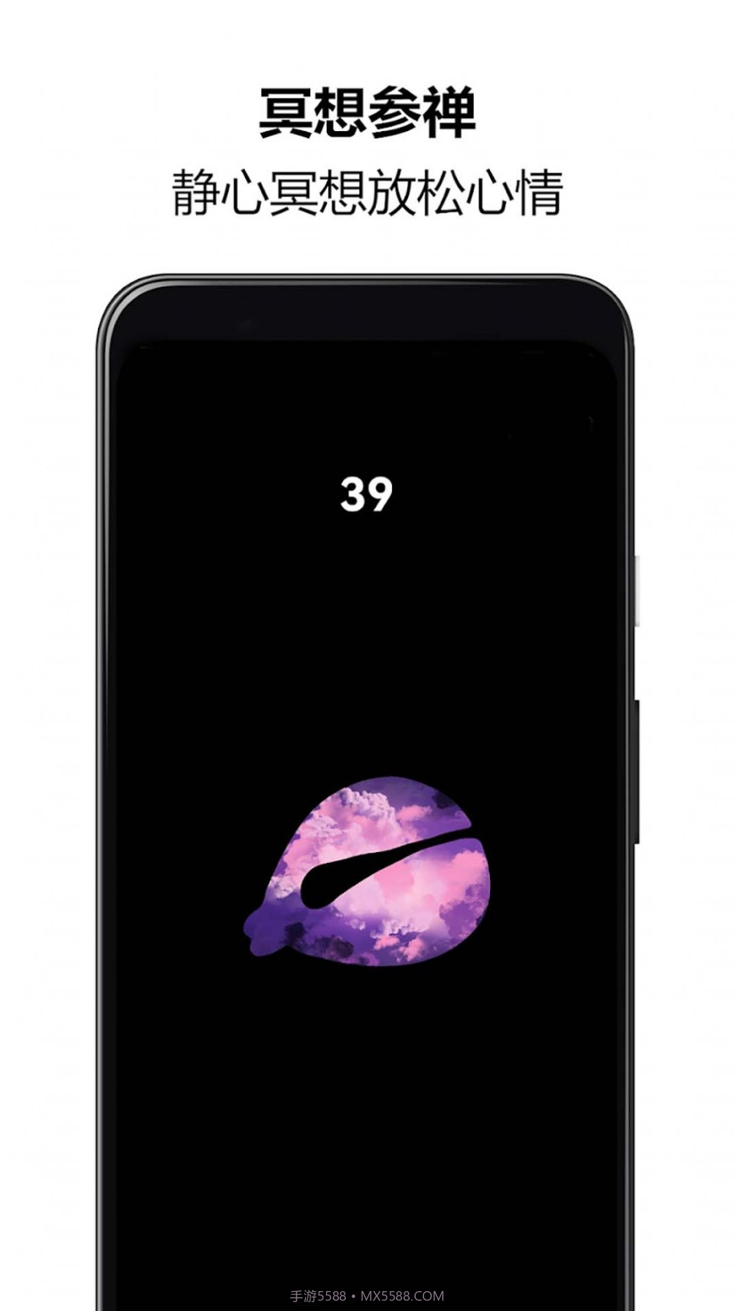 佛系木鱼助手截图1 佛系木鱼助手截图1