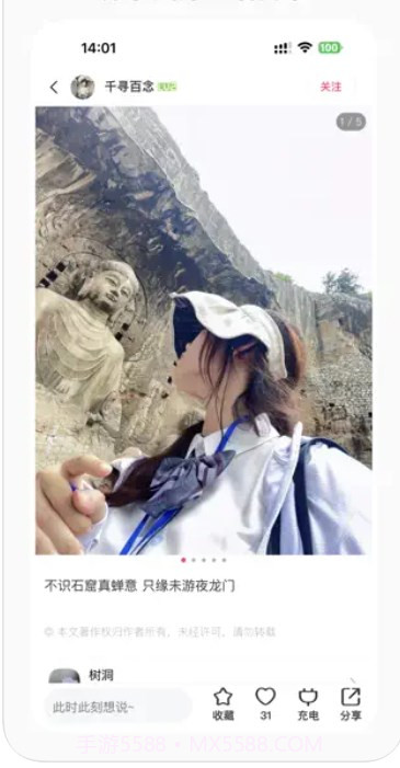 宠也截图3 宠也截图3