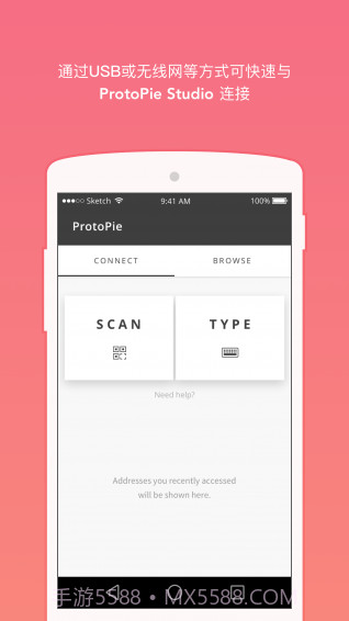 ProtoPie截图1 ProtoPie截图1