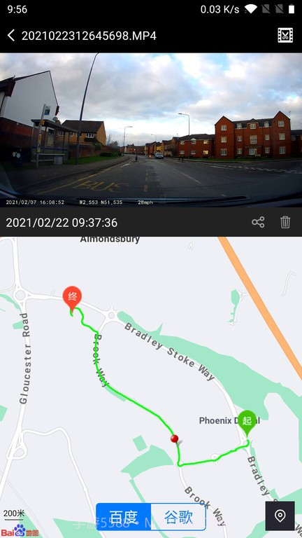 光明星P9截图2 光明星P9截图2