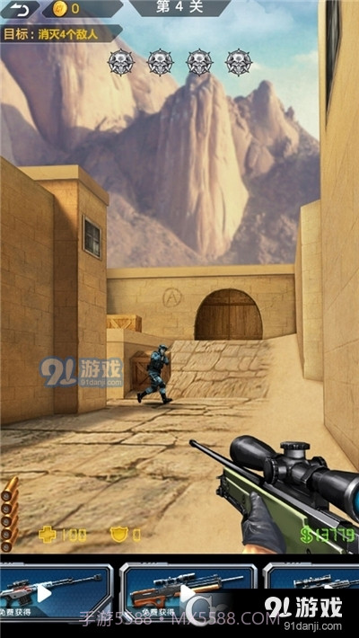 中门对狙手游截图3