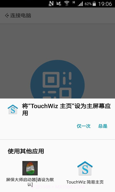 轻松指纹解锁截图1 轻松指纹解锁截图1