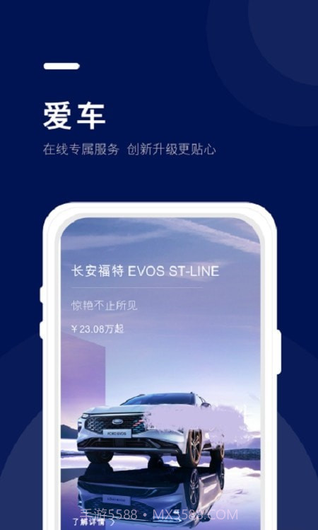 福域截图2 福域截图2